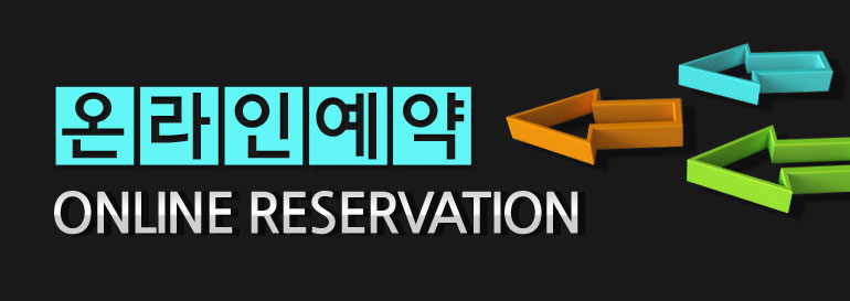 등촌역 와이하우스예약